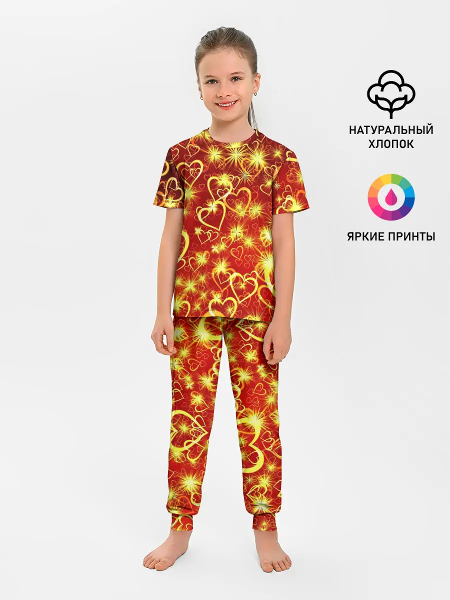 Детская пижама с брюками / Любовный взрыв