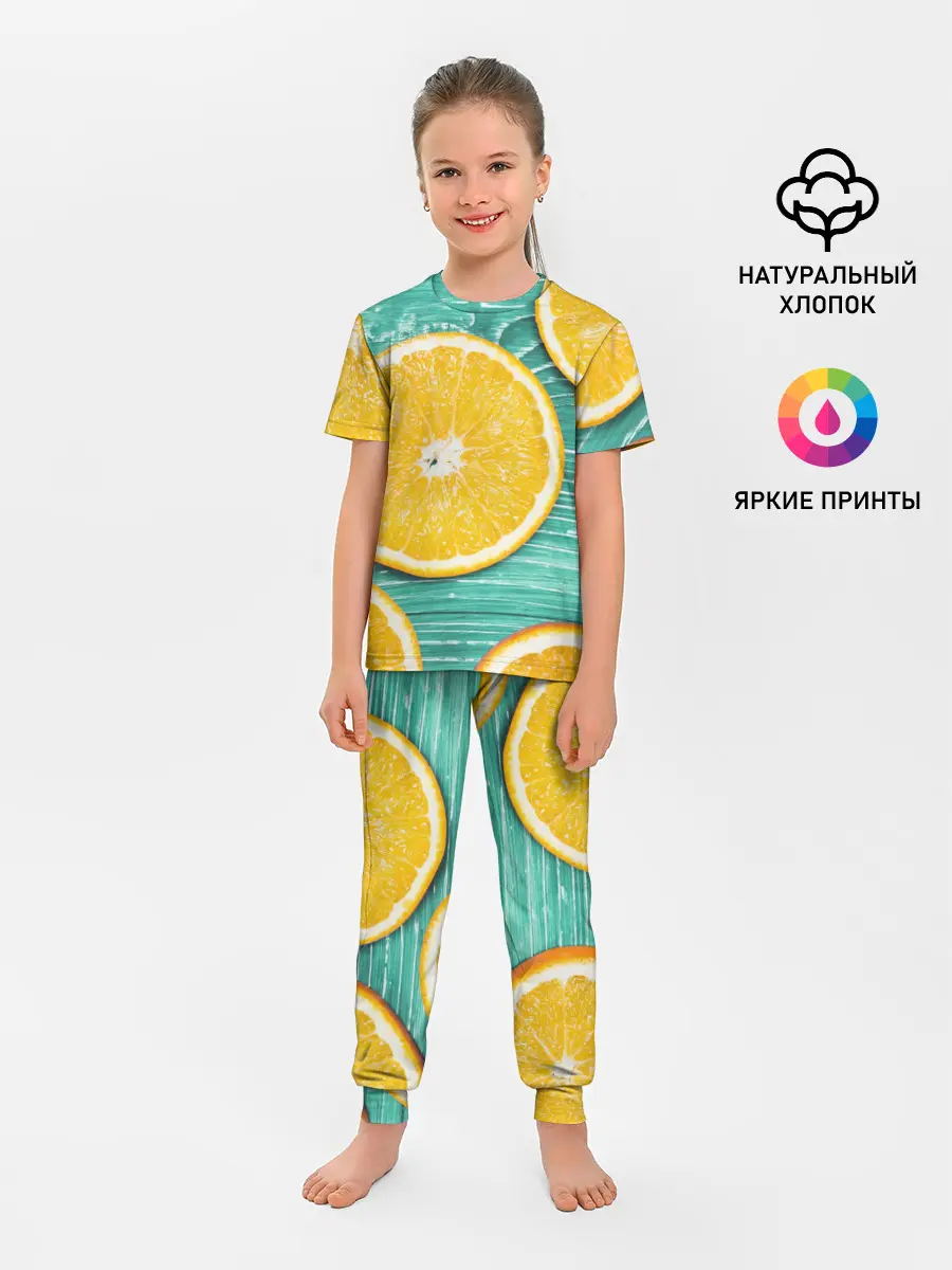 Детская пижама с брюками / Апельсины