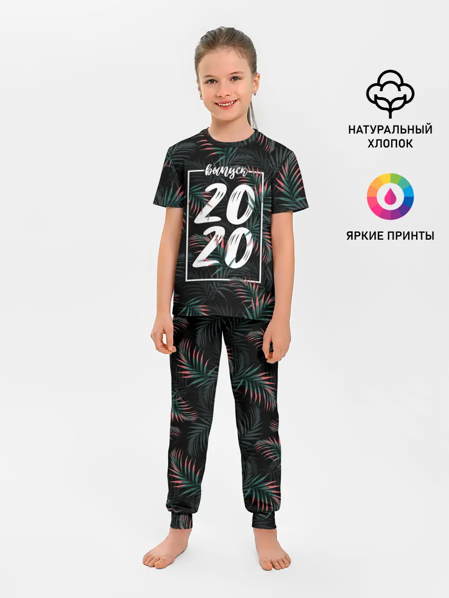 Детская пижама с брюками / Выпуск 2020