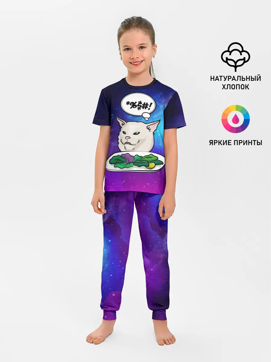 Детская пижама с брюками / Woman yelling at a cat
