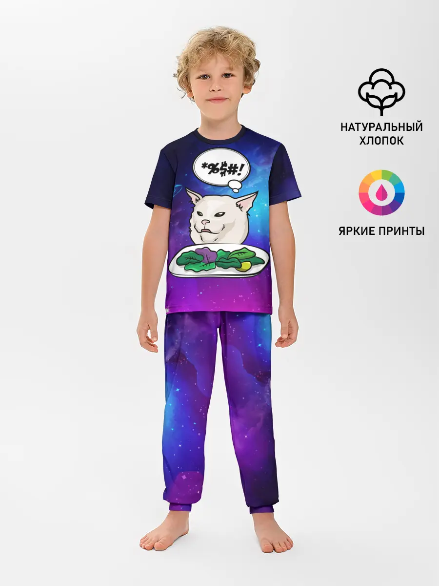 Детская пижама с брюками / Woman yelling at a cat