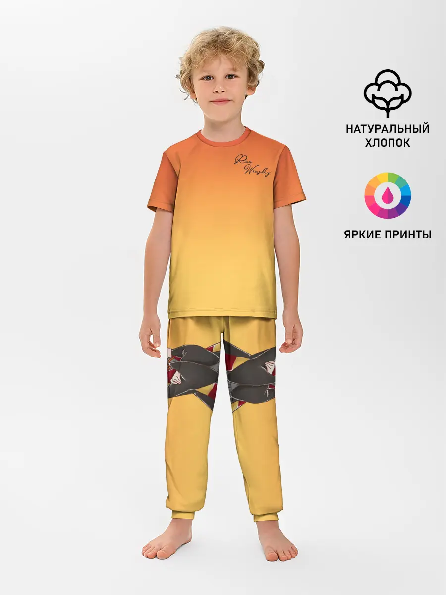 Детская пижама с брюками / Рон Уизли