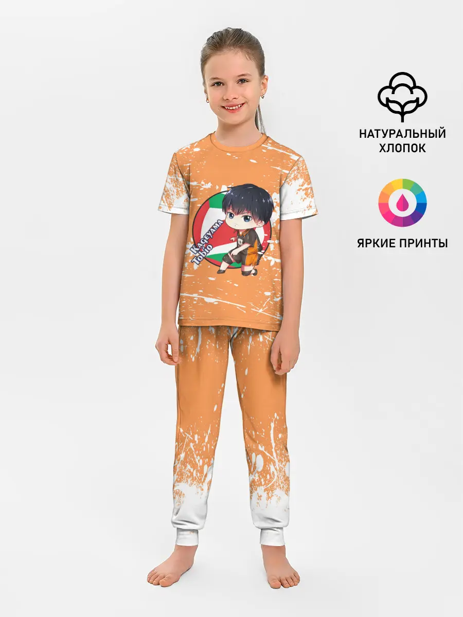 Детская пижама с брюками / Kageyama tobio | Haikyu