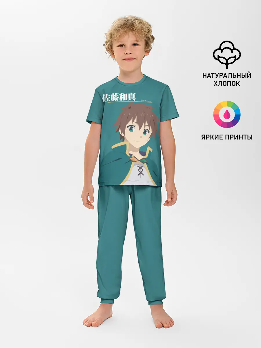 Детская пижама с брюками / Satou Kazuma