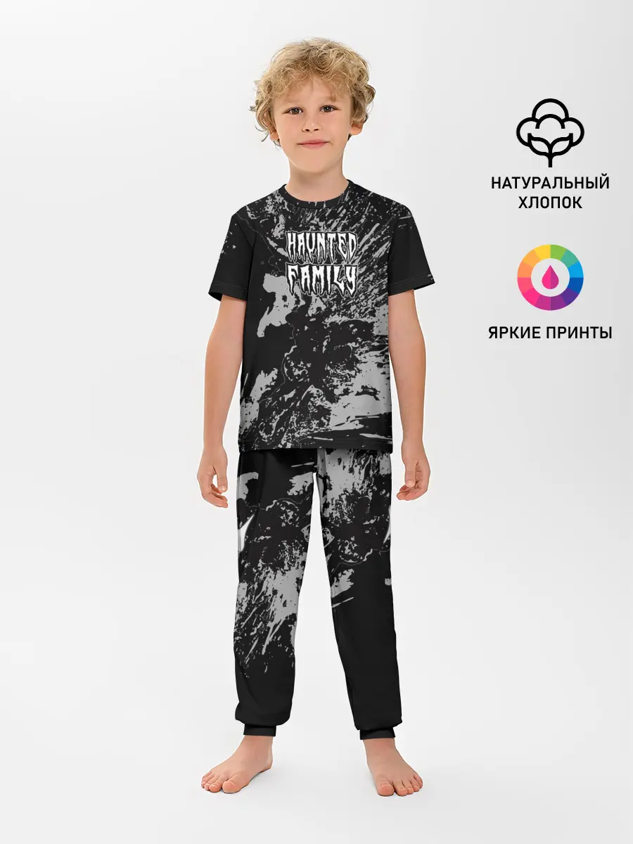 Детская пижама с брюками / Haunted Family