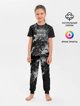 Детская пижама с брюками / Haunted Family