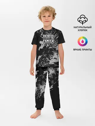Детская пижама с брюками / Haunted Family