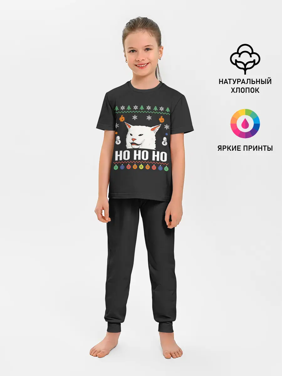 Детская пижама с брюками / Woman Yelling at Cat