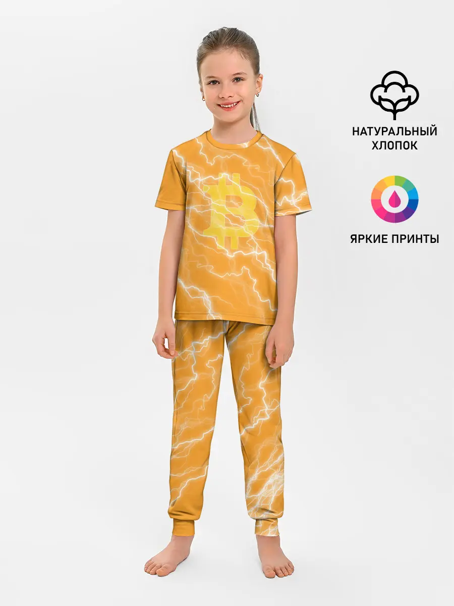 Детская пижама с брюками / Bitcoin