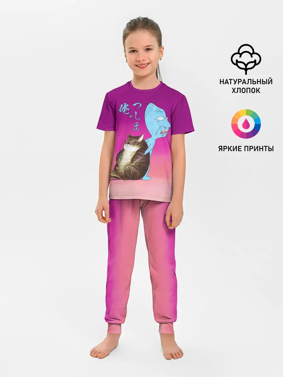 Детская пижама с брюками / Я Цусима