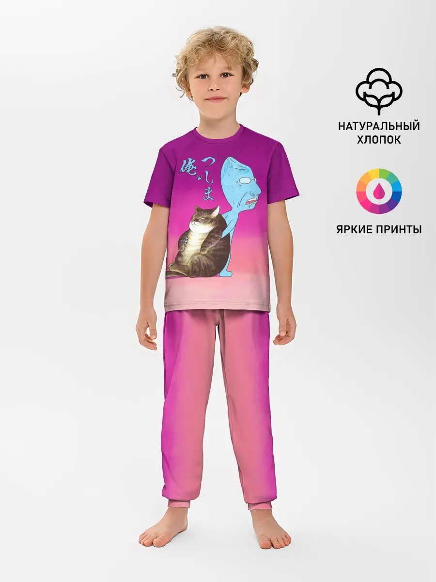 Детская пижама с брюками / Я Цусима