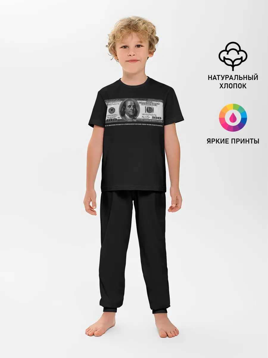 Детская пижама с брюками / One hundred dollars
