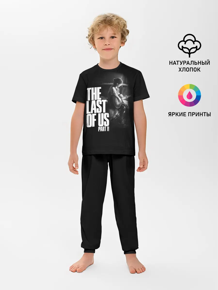 Детская пижама с брюками / The Last of Us II_