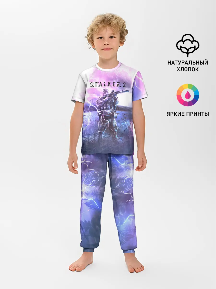 Детская пижама с брюками / S.T.A.L.K.E.R. 2 | С.Т.А.Л.К.Е.Р. 2