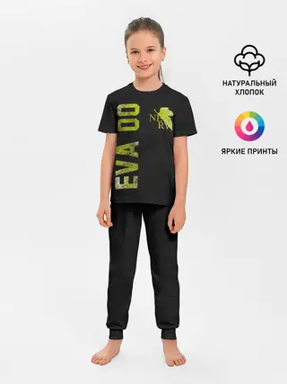 Детская пижама с брюками / EVANGELION 00