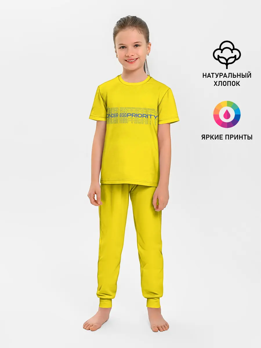 Детская пижама с брюками / Приоритет чудо яйца