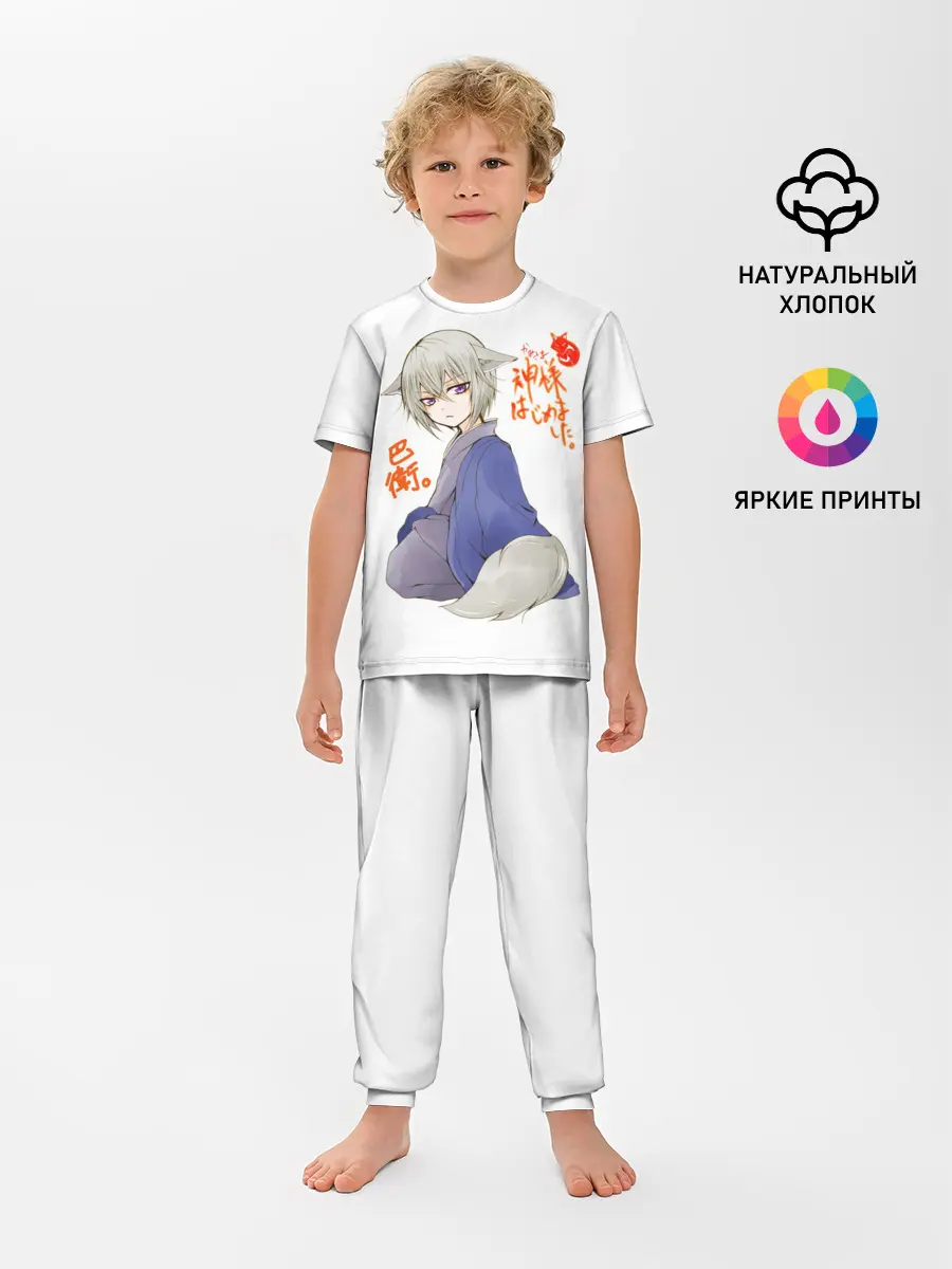 Детская пижама с брюками / Очень приятно Бог