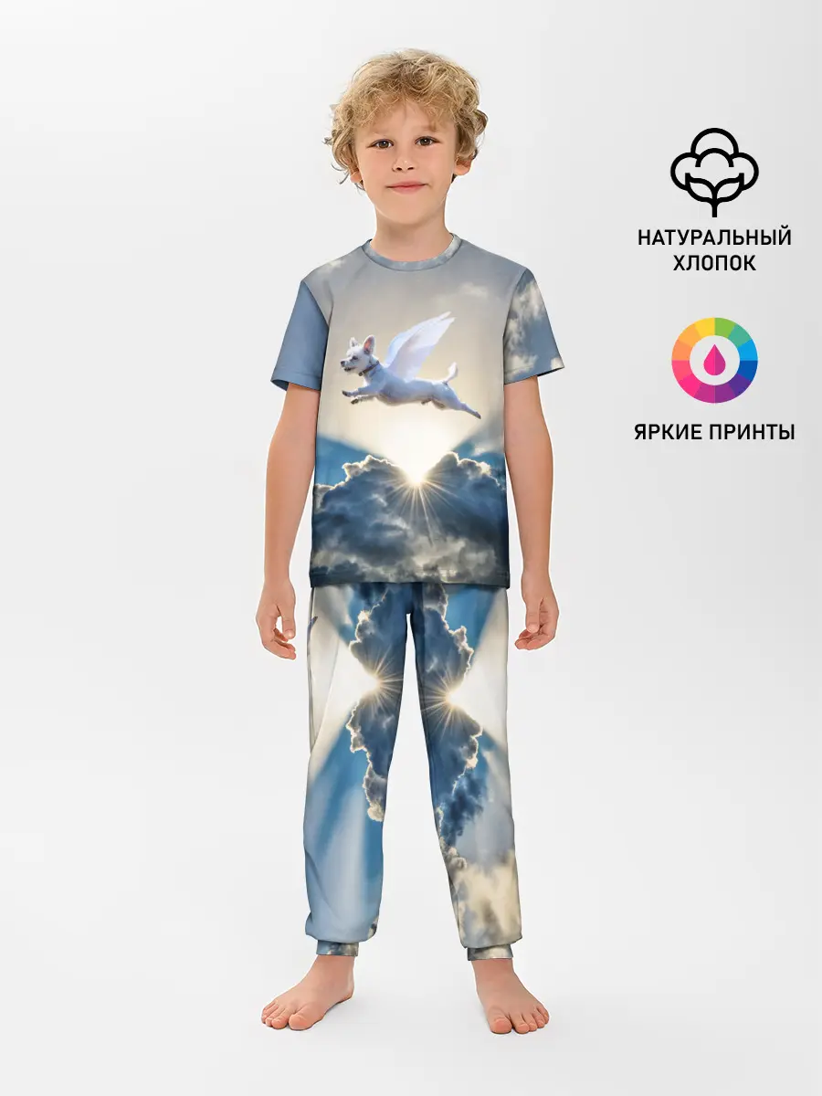 Детская пижама с брюками / Ангельский пес