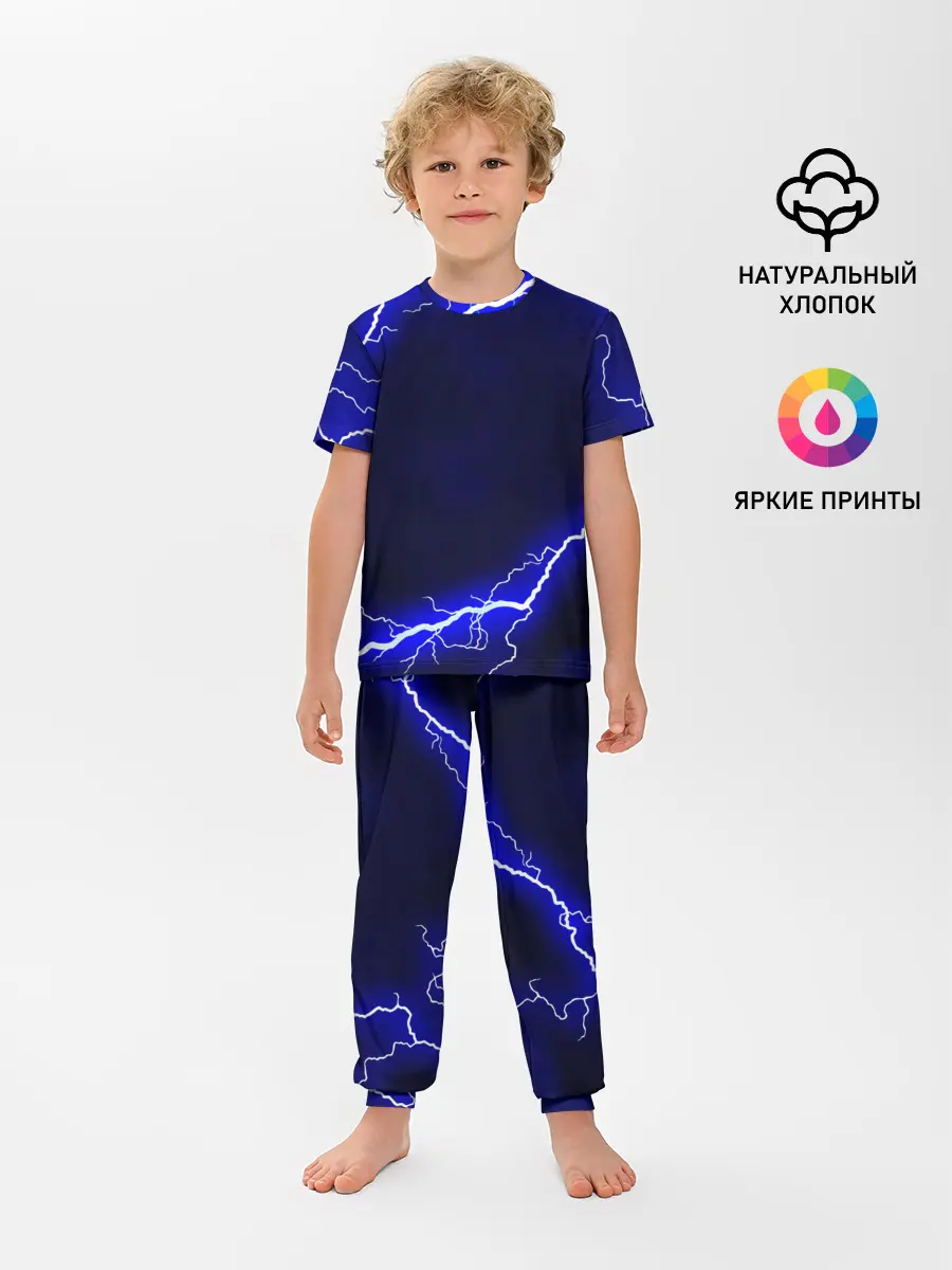 Детская пижама с брюками / СИНИЕ МОЛНИИ