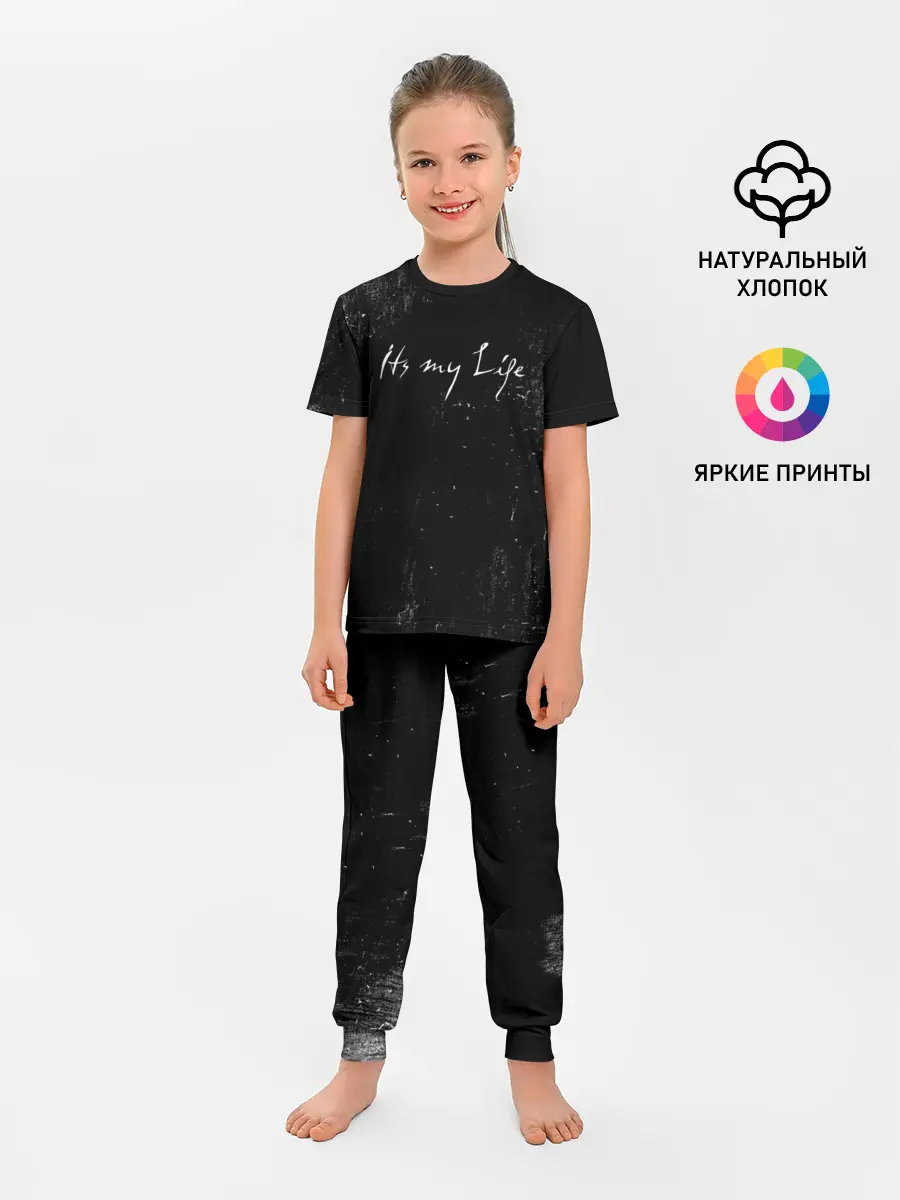 Детская пижама с брюками / Its My Life