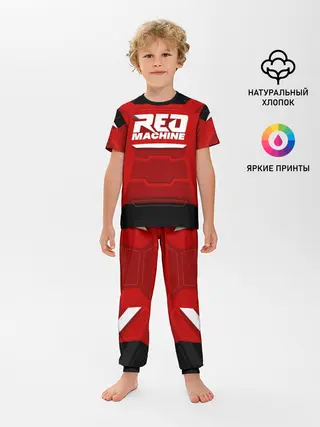 Детская пижама с брюками / Red Machine