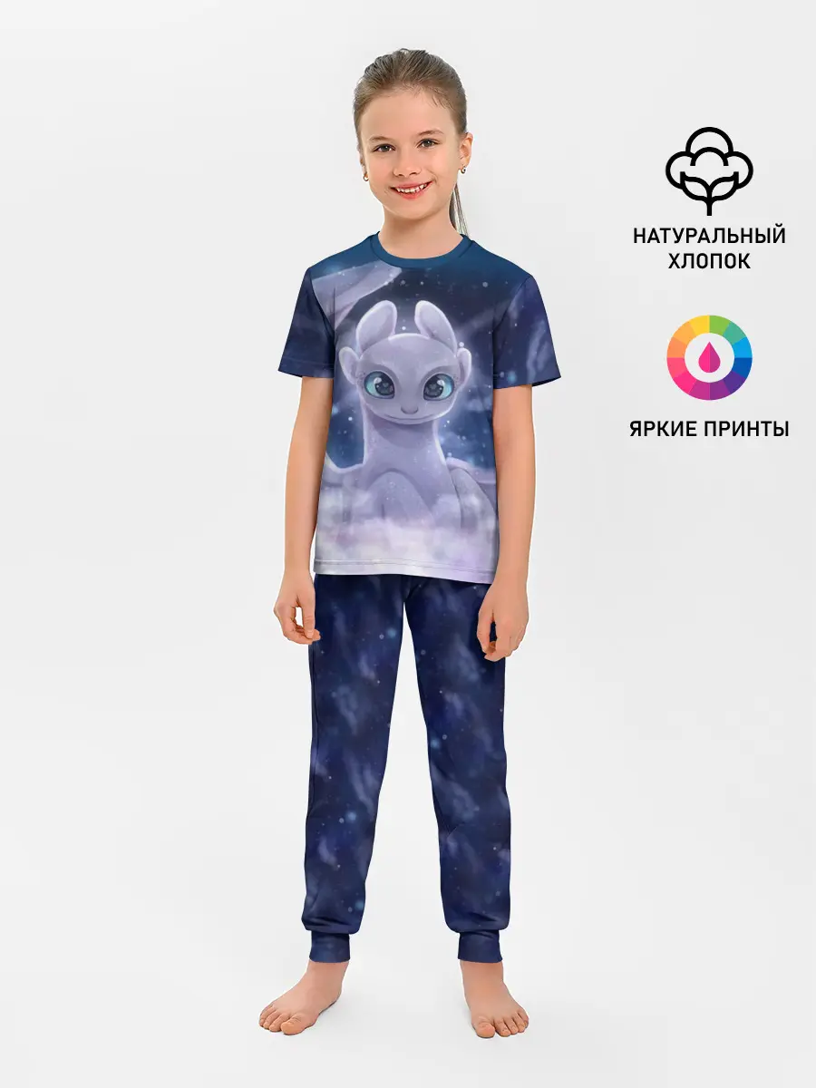 Детская пижама с брюками / Как приручить дракона