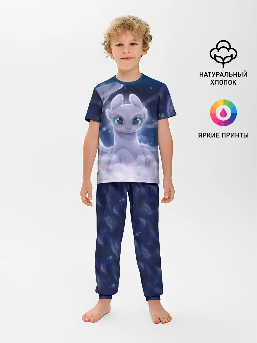 Детская пижама с брюками / Как приручить дракона