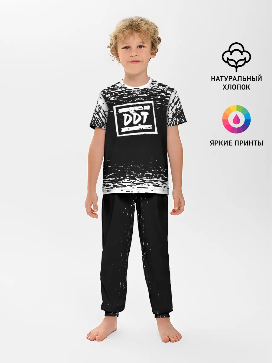 Детская пижама с брюками / ДДТ ЛОГО | DDT LOGO