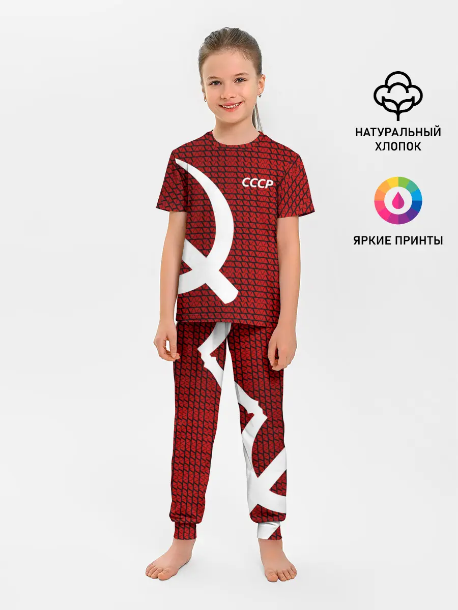 Детская пижама с брюками / СССР