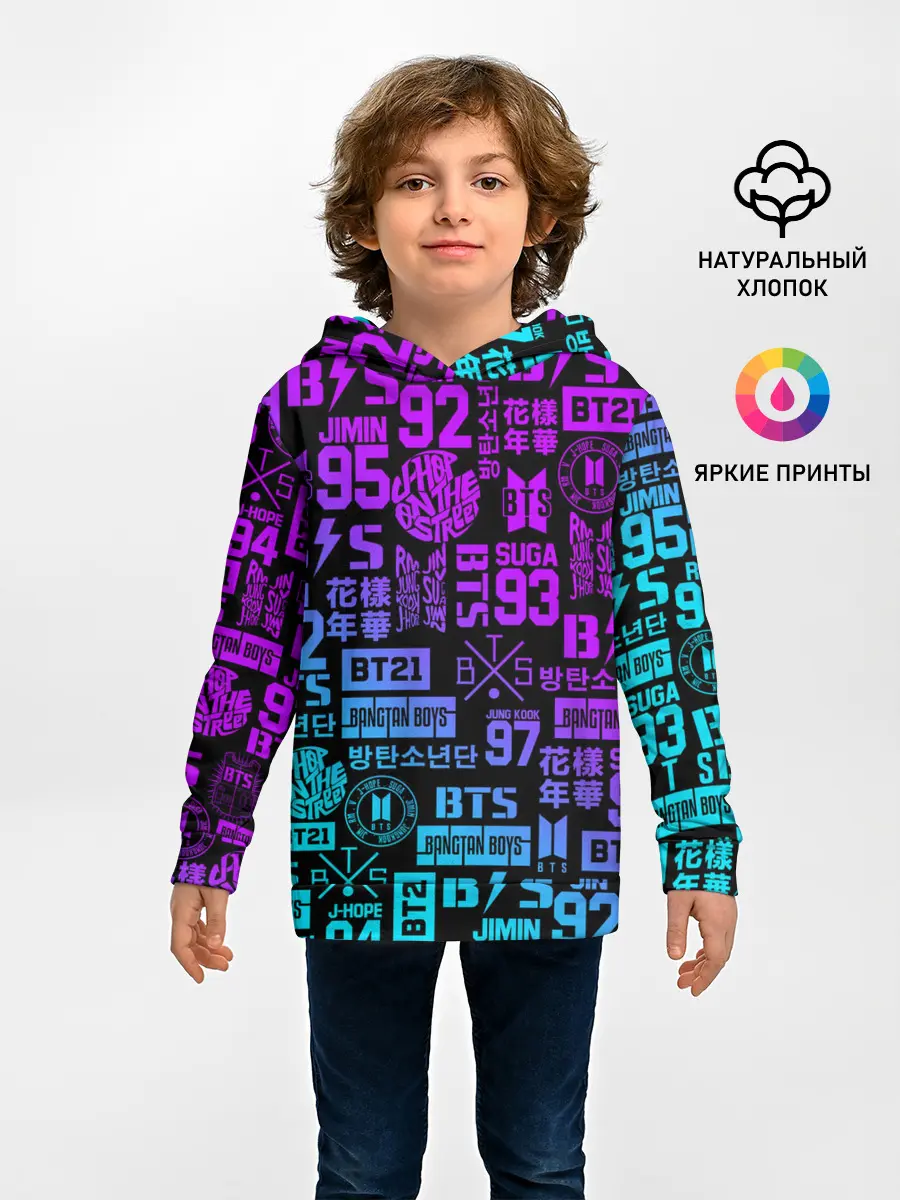 Детское худи / BTS