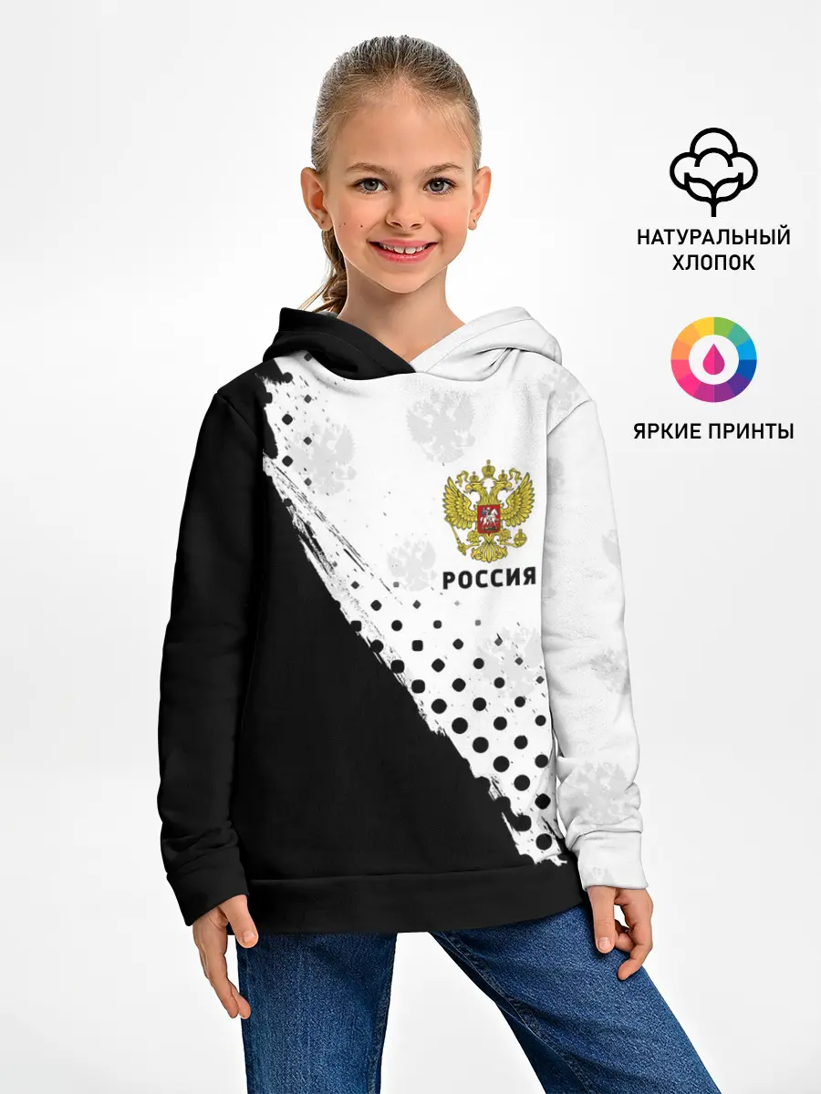 Детское худи / РОССИЯ / RUSSIA