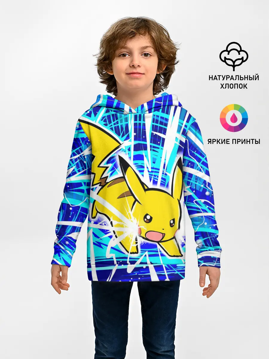 Детское худи / Пикачу