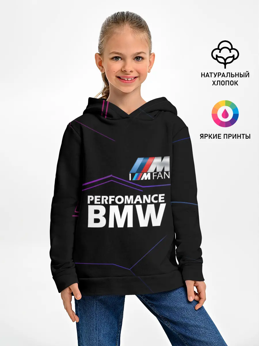 Детское худи / BMW фанат