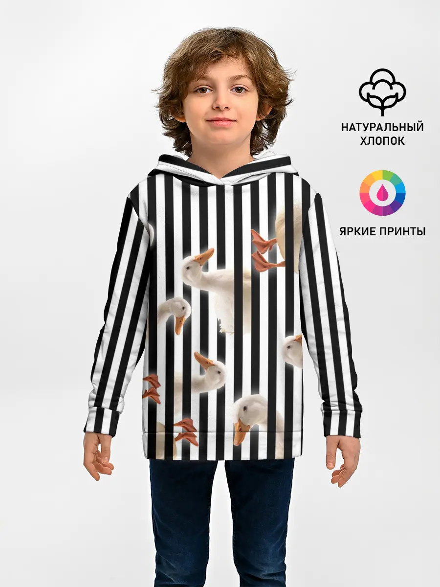 Детское худи / Гуси