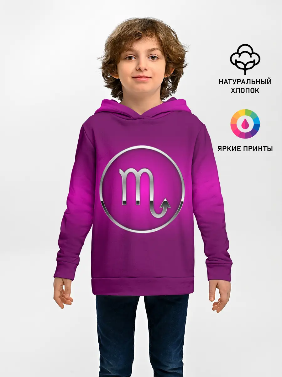 Детское худи / Scorpio