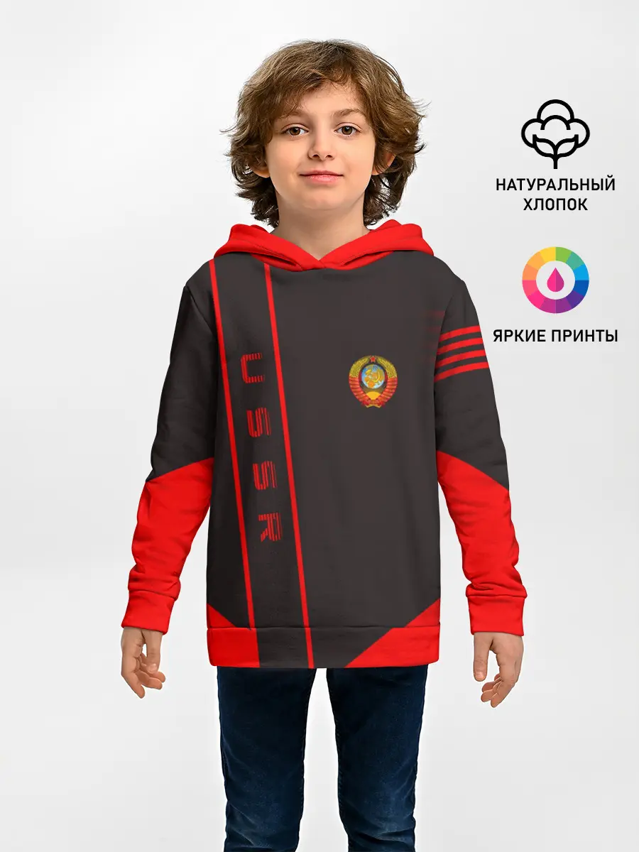Детское худи / USSR