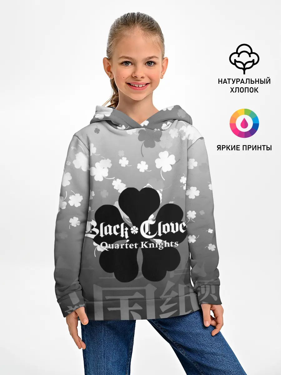 Детское худи / Черный логотип Клевера на сером градиенте