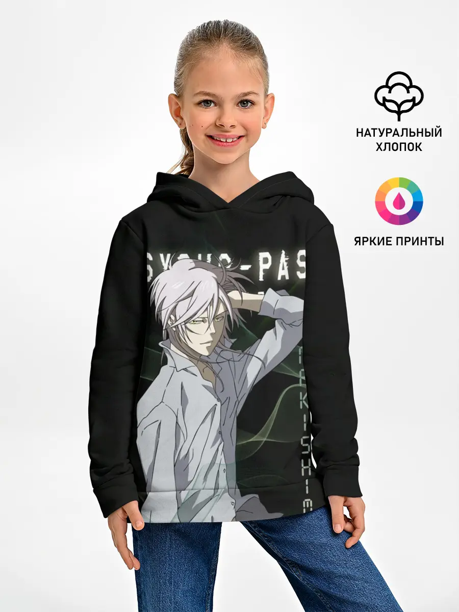 Детское худи / Сёго Макисима Psycho-Pass