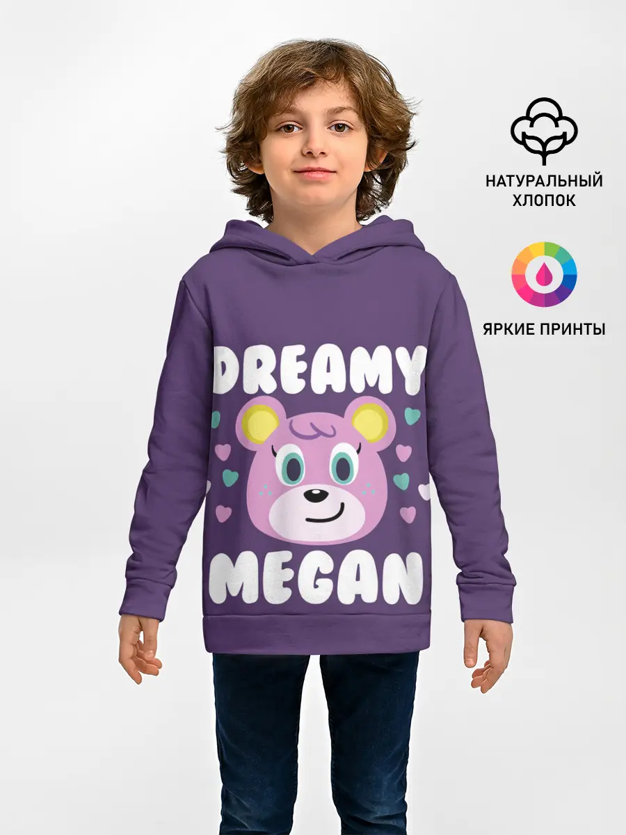 Детское худи / Dreamy Megan