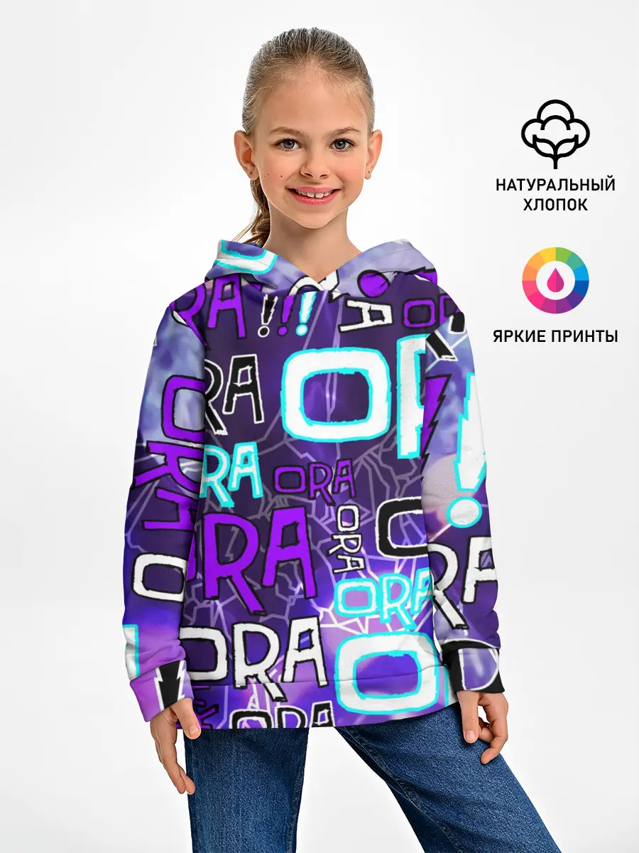 Детское худи / Ora Ora Ora!!!