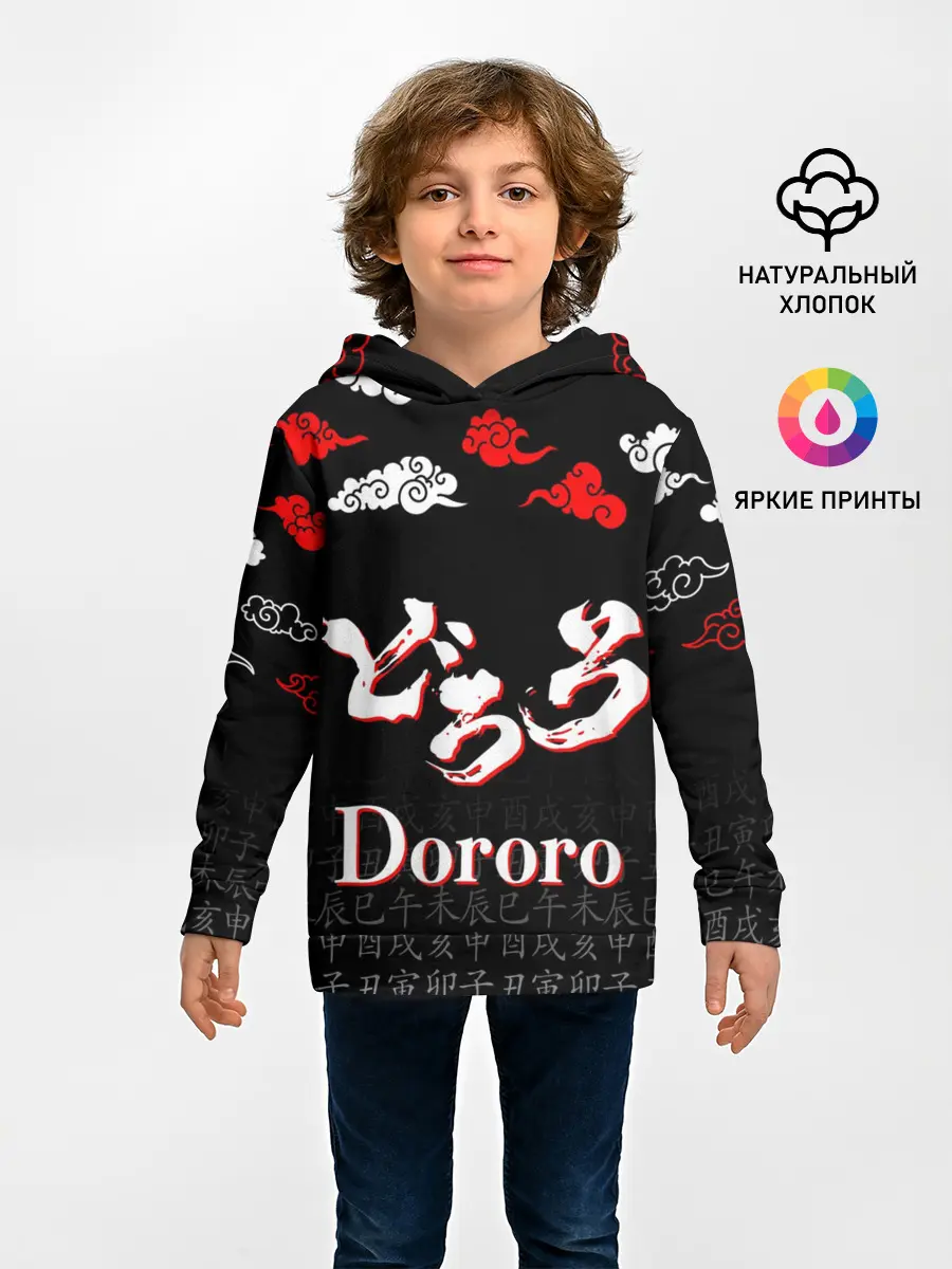 Детское худи / ДОРОРО / DORORO / ЛОГО