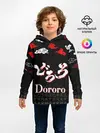 Детское худи / ДОРОРО / DORORO / ЛОГО