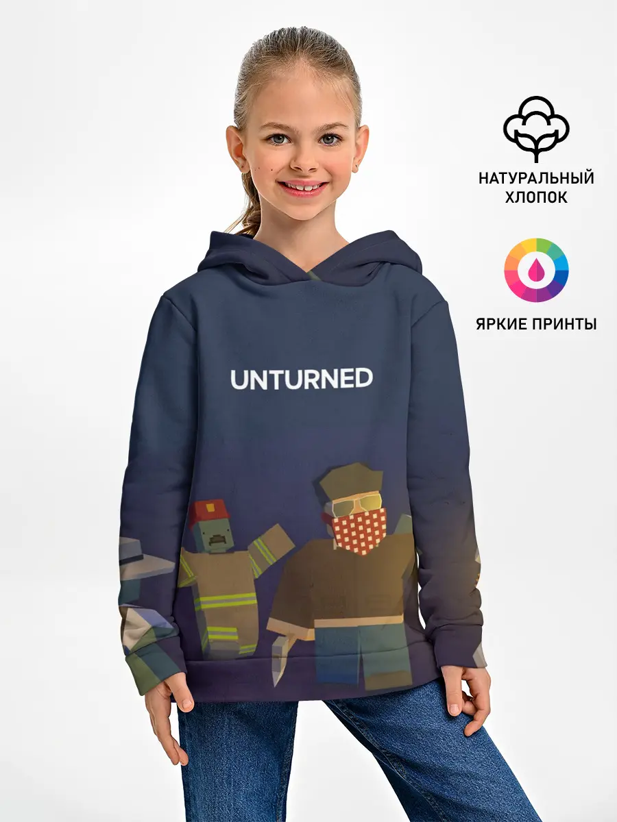 Детское худи / Unturned