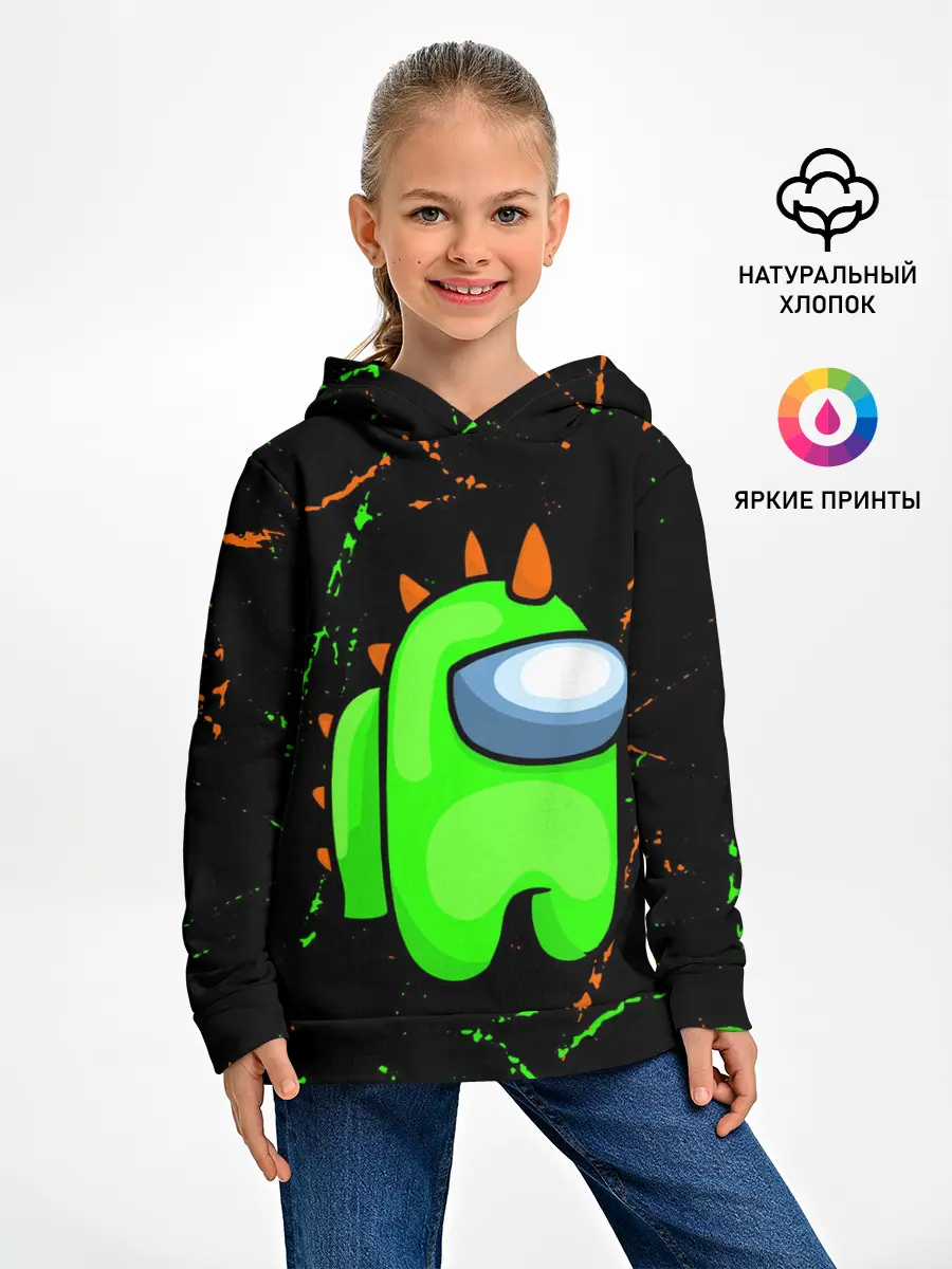Детское худи / AMONG US - FORTNITE REX