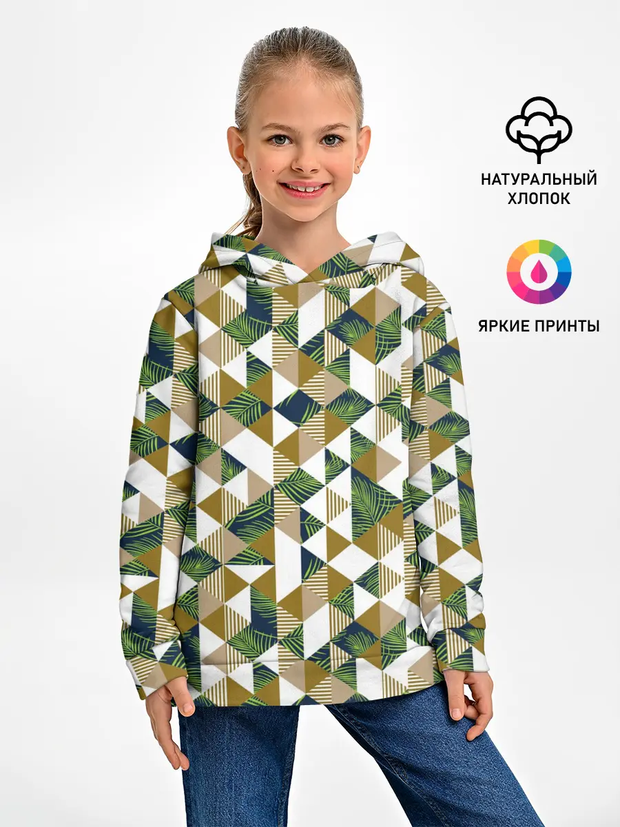 Детское худи / Хипстерские треугольники