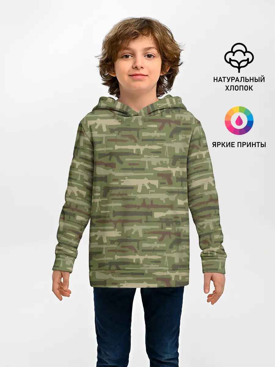 Детское худи / Оружие
