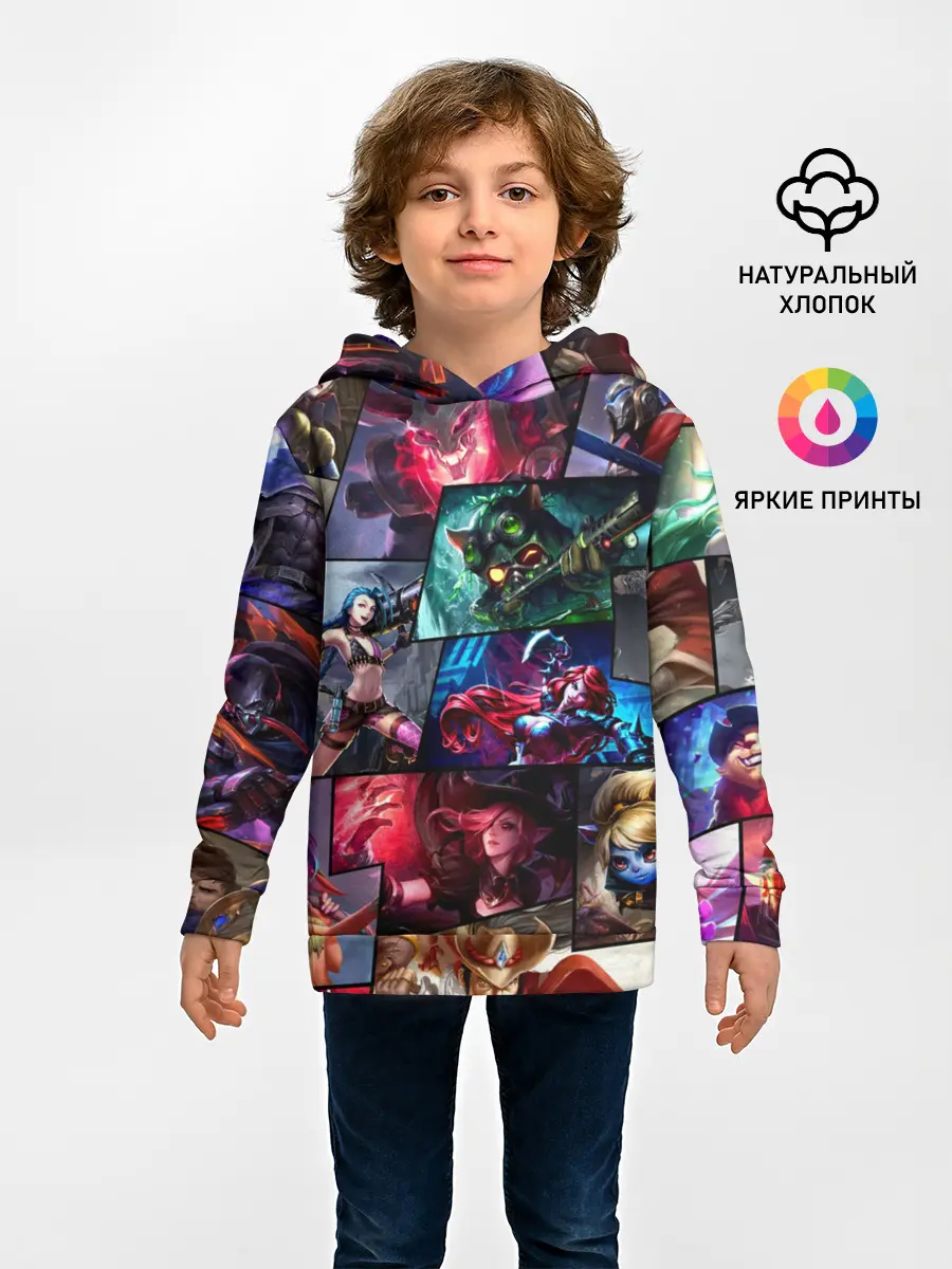 Детское худи / Лига Легенд, чемпионы