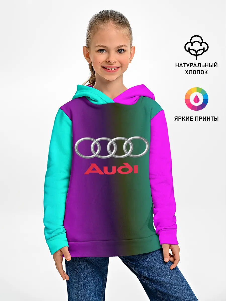 Детское худи / audi