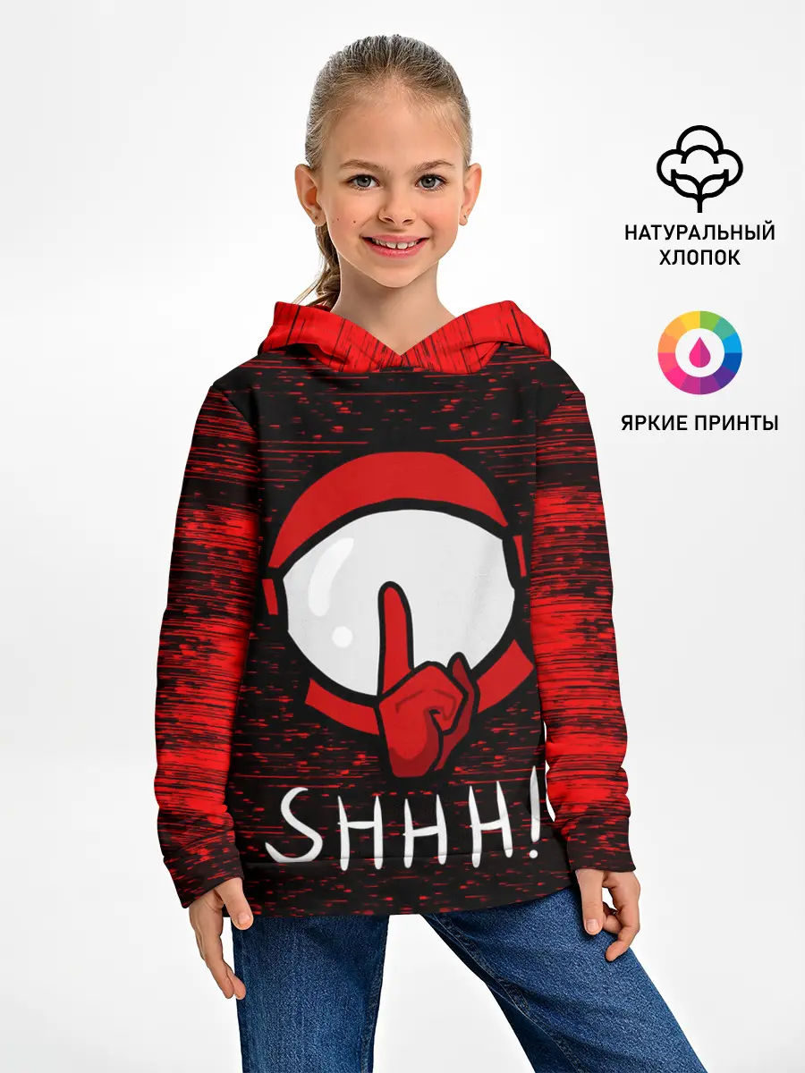 Детское худи / AMONG US - SHHH!