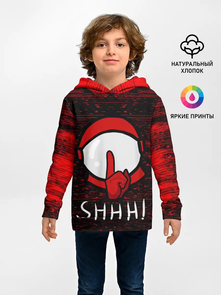 Детское худи / AMONG US - SHHH!